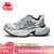 卡帕（Kappa）潮流跑鞋2024新款女厚底运动鞋多色休闲鞋 韩国白银色012 35