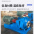 不锈钢多级管道螺旋离心泵耐酸碱化工泵卧式污水自吸泵220v水泵 IH50-32-125(304)泵头+底板 