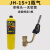勋狸粑无氧焊枪小型高温不锈钢焊炬MAPP气体铜铝焊空调冰箱铜管维修焊接 JH-1S+1瓶气