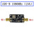 1090MHz 射频放大器 SDR ADS-B 信号放大器 放大器 LNA 线电HAM USB供电
