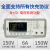 快充自动负载QC4.0/3.0/PD仪 DCL9001P手机充电器检测仪 线