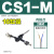 气缸磁性开关传感器CS1-G-H-J-M-E感应器两线三线CMSG CMSH CS1-M-16