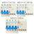 上海人民空气开关带漏电保护断路器3p三相四线4P缺相防雷漏保 漏保(380V) 3P+N 16A