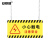安赛瑞 安全警示标示贴 亚克力挂牌 机器维修标识 30x15cm小心触电注意安全 黄色 1H01750