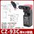 CZ安全门开关TZ93C93B门式限位开关钥匙工业安全电源电磁门锁 CZTZ93C开关+K3钥匙