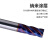 MZG65度钨钢铣刀4刃蓝色涂层钨钢合金铣刀数控CNC加工中心立铣刀 4F2.5x8xD4x50