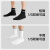 斯凯奇（Skechers）情侣款袜子短筒运动袜时尚百搭透气柔软舒适耐磨 (短筒)1双装-碳黑/0018 女款(适合35-38码)