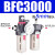 勋狸粑气源处理两联件 BFC-2000/3000/4000过滤器调压阀亚德客AIRTAC型 BFC30008mm气管接头
