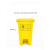 山头林村废弃物垃圾桶黄色用物利器盒脚踏式部分定制 30L特厚高端系列/黄色 脚踩