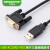 适用  触摸屏数据下载线A970 A985GOT编程电缆USB-AC30R2-9SS 黑色 3M