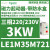 1M35Q710磁力启动器三相380功率1.5KW,2.6-3.7A,线圈380V 1M35M721电动机3相220/230V电机功率