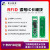 13.56MHZ高频rfid射频IC卡读写模块NFCEMC认证读卡设备 外接50mm*28mm天线 USB通讯