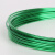 1/2mm彩色铝线 DIY手工制作材料铝丝 自行车工艺品饰品造型摆件 浅绿色 1MM 10米/扎