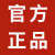 除霉啫喱剂厨房去霉斑霉菌去污冰箱洗衣机胶圈去黑除霉清洁剂 1瓶装200g深层除霉