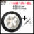 定制空压机轮子皮带式打气泵配件6/0.253915脚轮地轮滑轮 (1个)7英寸耐磨轮+螺丝 重653克