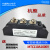 定制适用MTC110A 1600V可控硅模块MTX90A160A200A300A-16双向大功 MTC110A1600V 可控硅110A