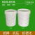 加厚涂料桶级水桶带盖乳胶桶工业级油漆桶25升塑料桶收纳空桶 15升-带盖（压盖）