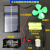 太阳能发电板充电板带蓄电池折叠便携式科教实验用光伏小组件手工 大太阳能充电电池开关套装