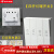 开关插座浴霸通用灯暖防水86型面板带盖4家用浴室5五合一卫生间 单电机开关白色五开【高质量】