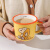 SIVIR史努比儿童水杯家用陶瓷马克杯可爱刻度牛奶杯办公室咖啡杯 彩盒装毛毯史努比(暖黄) 0个 0ml