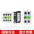 触点富士辅助接触器SZ-A11 A22 AS1 A20 A02 A31 A40 AS2触头 SZ-A40 正面辅助4开 日本进口