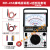 南京MF47内磁指针式万用表高精度机械式防带烧蜂鸣电工学生表 MF47A+硅胶线普通尖笔 带蜂鸣