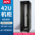 APC AR2400 42U机柜 标准服务器机柜 网络弱电监控UPS 交换机机柜箱 19英寸 600mm宽x1060mm深