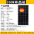 易科100w太阳能板12v光伏电池充电单晶户外电源房车发电系统 A级12线 200W单晶板带线90cm 尺