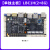 野火鲁班猫1H 瑞芯微RK3566开发板商显一体机广告直播机安卓Linux 【单独主板】LBC1H(2+8G)