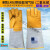 耐低温液氮LNG 防寒防冻保暖加油加气冷库干冰二氧化碳手套 柠檬黄一双 耐低温62厘米 XL