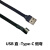 赫致USB转Type-C充电数据线2.0版本手机连接线接头弯头左右直角软排线 USB直-TypeC 直 0.7m
