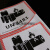 新版 锂金属电池标航空警示标签防火易碎空运封箱贴纸UN3481/3091 UN手写版(100贴)