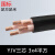 慧远 电线电缆YJV三芯 3x4平方 电缆平方铜制电缆国标 足方足米（1米）