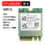 AX210 AX200 WIFI6E 5G双频台式机蓝牙PCIE内置5.3无线网卡 RTL8852BE_千兆双频_WIFI6 仅Wi