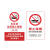 禁止吸烟标识牌新版深圳专用含电子商场学校禁烟控烟标志警提示贴 JX-05 (PP防水贴纸 20x20cm