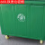 环卫垃圾桶660升L大号加厚铁质保洁清运手推车铁皮垃圾箱 660L 带盖带轮 1.8厚