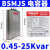 德力西电容器450V自愈式BSMJS 0.45低压并联无功电力容量补偿柜用 BSMJS-0-0.45-25-3-D