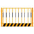 工地可移动基坑护栏网临边定型化安全围挡防护栏建筑施工警示围栏 定制不可退换