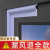 佐佑众工（zuoyouzhonggong）推拉窗户密封条门窗防盗门缝门底门边挡风防漏风防虫 4米装密封再送2米