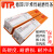 UTP ADUR65 665 690E 673 694 702模具耐磨堆焊焊条 UTP 673(备注规格)一公斤价