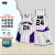 烈耀（LIEYAO）美式篮球服全身定制套装男女比赛队服速干透气定制logo JS050白色