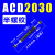 宇恒  双向油压液压缓冲器ACD上下机械手阻尼器  ACD2030半螺纹