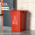 四色垃圾分类大垃圾桶无盖大号厨房办公室四分类户外学校商用 60L正方无盖红色有害垃圾