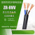 远东电缆ZR-RVV2/3/4芯0.5/0.75/1/1.5/2.5/4/6平方软护套信号电缆线 ZR-RVV2*0.75 /百米 塑料皮