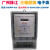 广州珠江电子式电表液晶5-20三相15-60A家用出租房电能表单相220V 三相 数字款 15-60A 380V