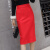 梵诗哲品牌春秋弹力高腰中长款半身裙后开叉包臀裙一步裙包裙职业正装工 红色 s80-95斤