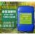 漆雾凝聚剂 工业循环水消粘剂 油漆絮凝剂 油漆造渣剂 悬浮剂ab剂 FKD870A