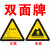 废气污水噪音固废危险废物提示牌排污标志废水排放口环境保护标牌 方形  废气 42x42cm