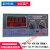 数显调节仪 温控表  温度控制调节器 XMT-101/122 美尔仪表 XMT-121 K型 0-1300度 供电：220