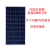 科罗拉全新多晶100瓦太阳能板家用12v24电池光伏发电组件太阳发电板100W 多晶200瓦1480*670mm